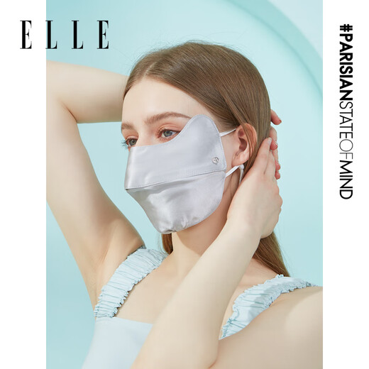 ELLE 100% silk sun protection mask for women, sun protection eye protection mask, anti-UV mulberry silk mask
