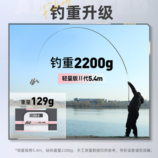 Yuzhiyuan (Yuzhiyuan) AK fishing rod winter fishing lightweight fishing rod carbon table fishing crucian carp fishing rod fishing gear comprehensive hand rod ultralight 28 adjust 5.4 meters
