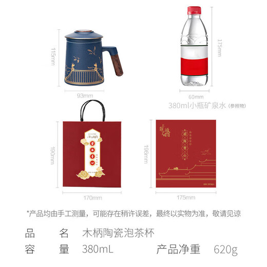 Pingzhi Forbidden City Cultural and Creative Tea Cup Tea Water Separation Cup Mug Water Cup Tea Cup Tea Set as a Gift to Elders and Leaders