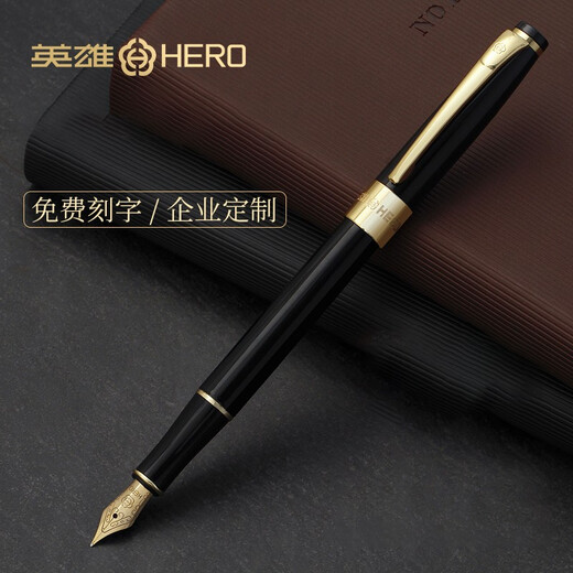 Held (Held) Sten Studenten Erwachsene Praxis Kunst Stift Geschenkbox Set Alone Art Pinsel Hard Pen Kalligraphie Gemälde Geschenk Männer und Frauen kostenlose Beschriftung 1506 Vital Orange [Stift und Tintenset] 1,0 mm Bent Point