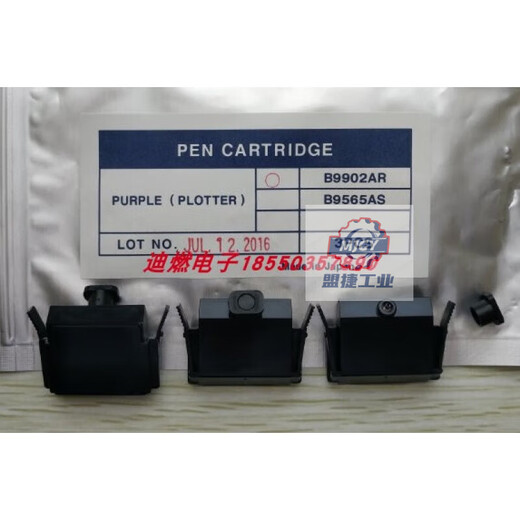 Yokogawa Yokogawa Record Pen B9902AQ-KC / B9902AQ / HENG, Prix unitaire de moins de 30 pièces