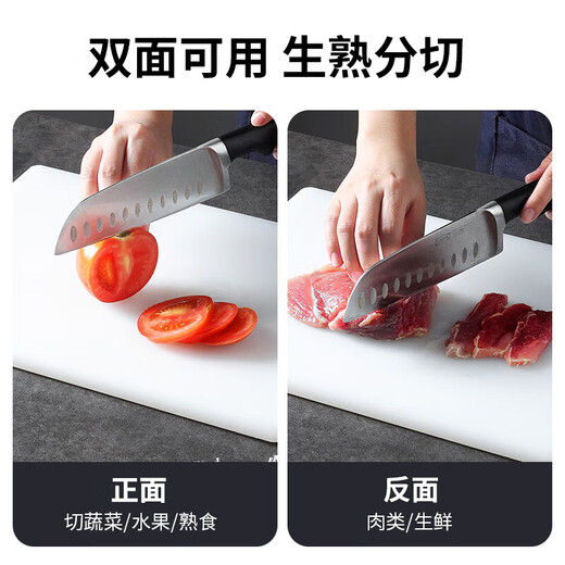 Maxcook Schneidebrett PE-Kunststoff-Schneidebrett schimmelresistentes, rohes und gekochtes doppelseitiges Schneidebrett in Haushaltslebensmittelqualität 38*28*1,5