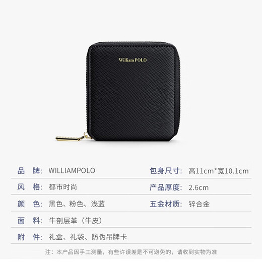 Williampolo Emperador Compact cripe de monedas de la cremallera para mujeres Bolsa de masa de vaca de moda multifuncional