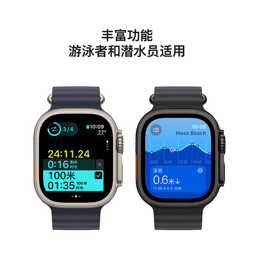 Apple/Apple Watch Ultra 2 smart watch GPS+ cellular model 49mm black titanium case black ocean strap MXDL3CH/B