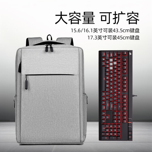 
Qingxi backpack laptop bag 17.3-inch gaming laptop backpack school bag suitable for SAFE Y9000P Gun God light gray expansion cup compartment + back pocket + SBS zipper 17.3-inch