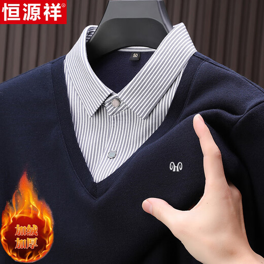 Hengyuanxiang 2025 Autumn and Winter Wool Sweater Men's Shirt Collar Fake Two-Piece Sweater Winter Plush Thickened Warm Knitted Wool Sweater Navy Blue 3XL (185) 160-175Jin Jin equals 0.5 kg