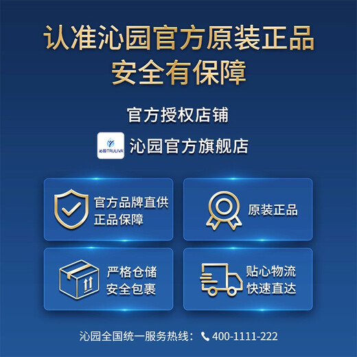 Qinyuan Qinyuan Taiwan net filter element official LRD5951-5D, CR-A3141, LRD6001-5D, etc. 2-level-RO membrane filter element