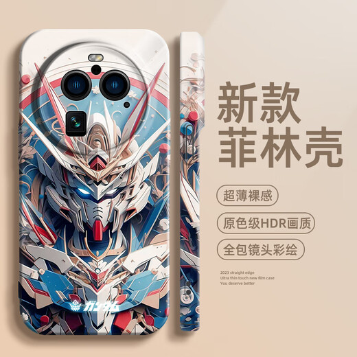 班美萝潮牌钩子适用oppofindx8手机壳OPPO感FINDX8PRO菲林壳OP00潮牌X8p 光面精孔菲林壳-实白-SQ12174吉 OPPOFindX8