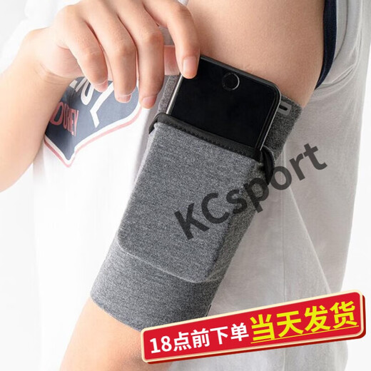 Mihong sports mobile phone arm bag for men and women outdoor fitness equipment running bag arm bag arm strap arm cover blue S suitable for arm circumference 19-23cm