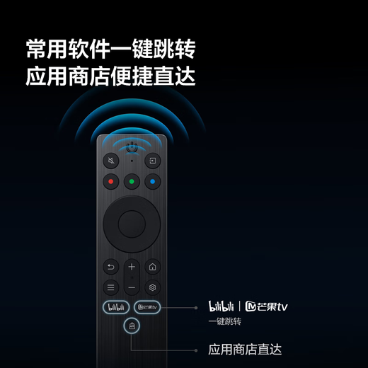 【9成新】TCL妙控红外遥控器 RC701A  原装遥控 自定义按键 应用快捷键 一键切换信源 智能遥控器