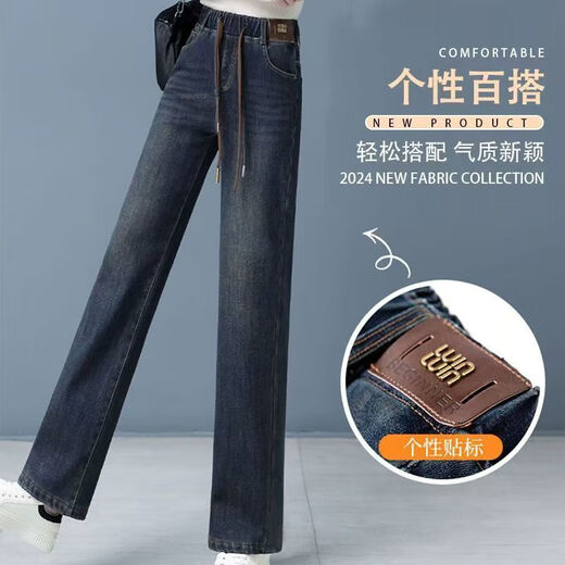 
Pierre cardin 2025 plush thickened elastic high waist jeans Spring and Autumn new retro loose slim version straight pants 1283 blue thickened plush XL 117-130