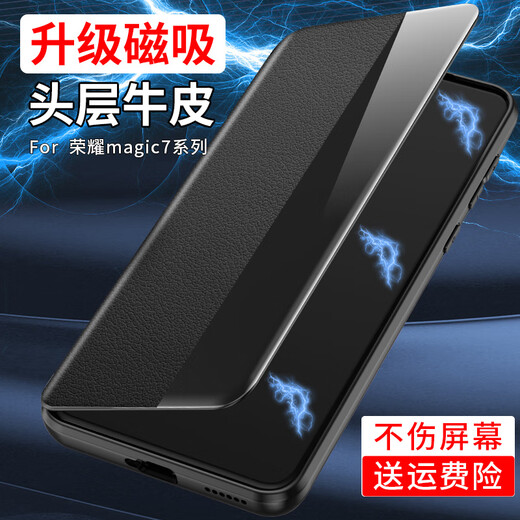 Demany Daymony Honor Magic7 Mobile Case Magic7 Pro Leather Magnetic Flip Cover Protection Case Honor Magic Serie Neue Full-inclusive-Geschäft Advanced Sensor Case Männer und Frauen Model Black (Real Leder Magnetic Flip Cover keine Antwort) + Film Honor Magic7