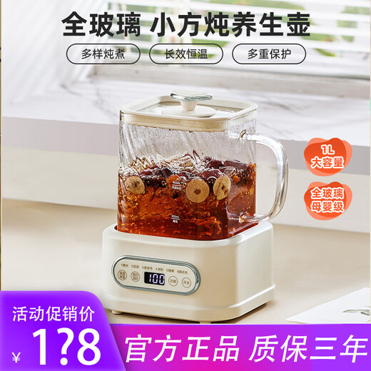BASSENS small square stewed health pot all-glass teapot household multi-function kettle small office flower teapot Modilan-basic model 1L