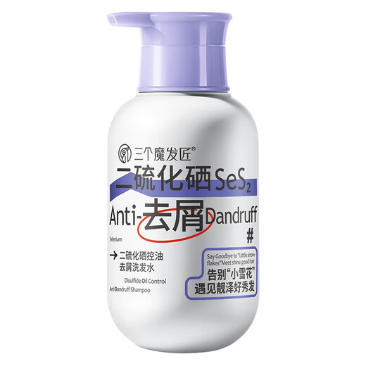Three Magic Hairmasters Selenium Disulfide Shampoo Oil Control Anti-dandruff 400ml Powerful Cleaning Oil Control Fluffy Acne Clearance Shampoo

