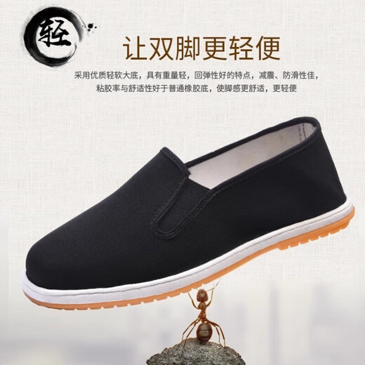 Star Cocoon Old Beijing Cloth Shoes Men's Mille Layer Cloth Shoes Wear-Resistant Casual Shoes Driving Shoes Light Soft Soled Work Shoes Men's Tendon Soled Cloth Shoes 42