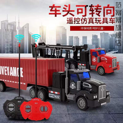 Mengbuluo Control Remoto Recargable Coche de Juguete Inercia Semirremolque para niños Camión Grande Contenedor de Transporte Simulación eléctrica Contenedor de ingeniería Frente Americano Negro + Contenedor de Compartimento Negro Camión Contenedor con Control Remoto con batería Recargable