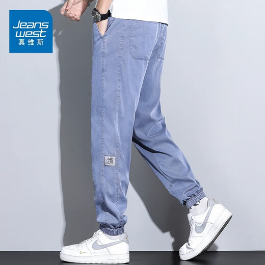 真维斯（Jeanswest）夏季薄款休闲裤男士潮牌新款天丝九分裤宽松束脚哈伦长裤子男装 蓝色 XL