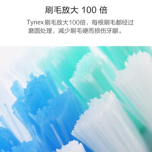 美天莱适配飞利浦电动牙刷头替换通用HX680p/680q/680c/681a/680j/682p 无铜防御型6支