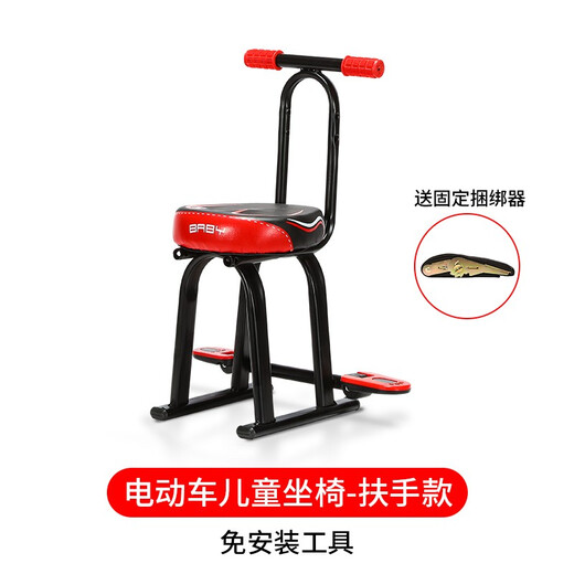Silaire enfant permanent batterie de batterie de voiture avant chaise de bébé avec bébé siège bébé coussin moto de sécurité de vélo de vélos