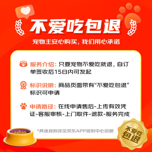Douchi (docile) fresh meat freeze-dried duck meat and pear dry dog ​​food for adult dogs and puppies, universal for all dog breeds, removes tear stains, clears away heat and removes fire 8kg/16Jin Jin is equal to 0.5kg