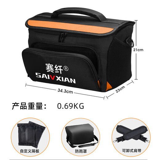 赛纤光纤熔接机工具包熔纤机便携包大容量空包耐磨防水抗震手提包斜挎包FTTH光纤到户专用携带包通用版 熔接机工具包