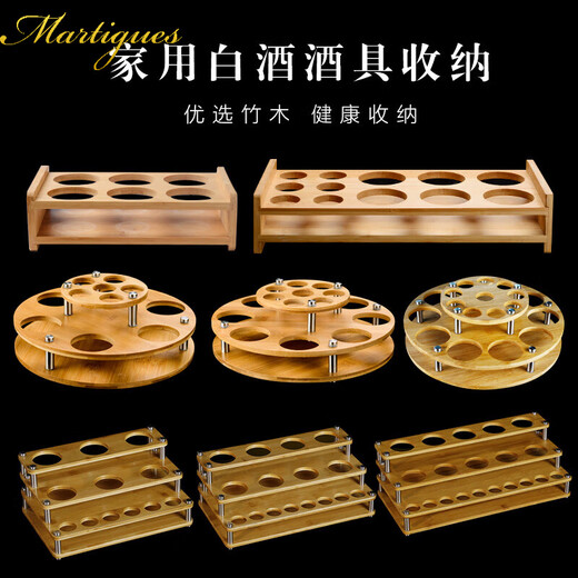 Household liquor cup divider storage bamboo rack creative wine storage wine rack tray wine glass storage anti-corrosion and durable 12 small hole cup holder