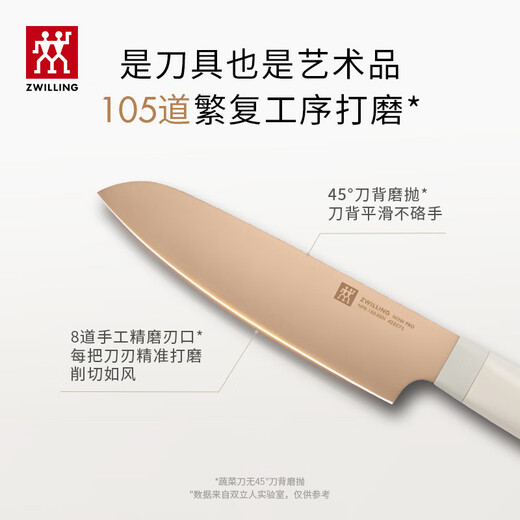 ZWILLING Knife Set Titanium Antibacterial NowPro Kitchen Knife Fruit Knife Bone Chopping Knife Scissors Chopping Knife Kitchen Utensils 7-piece Set White