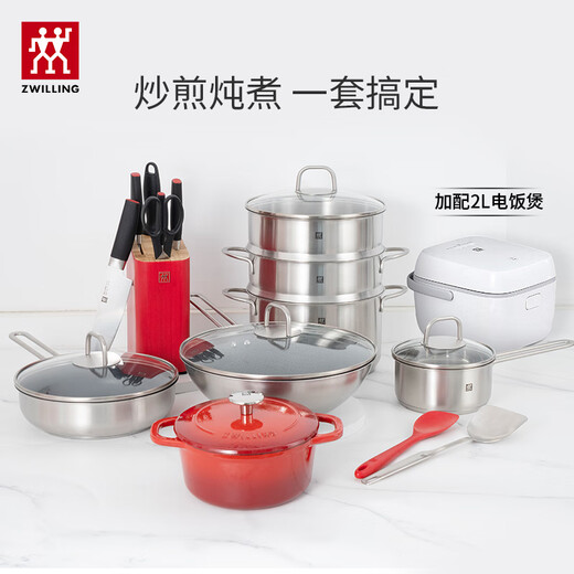 Zwilling pot set, wok, non-stick pan, non-stick frying pan, steamer, soup pot, wedding housewarming 17-piece set (plus rice cooker) | 7-piece knife set