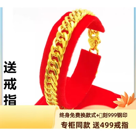 GUIG Boutique 18k gold-wrapped phoenix tail bracelet silver-gold women's 9999 real gold bracelet transfer beads real gold glossy frosted bracelet