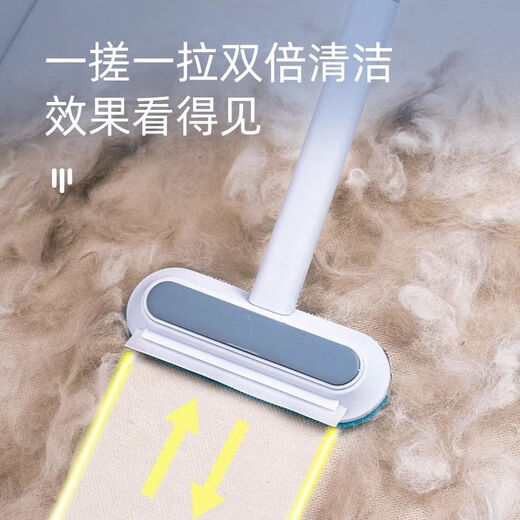 Huayuan Pet Equipment (hoopet) Pet Hair Sticker Bed Shaving Remover Floating Hair Brush Hair Suction Device Dog and Cat Hair Cleaner Removal Roller Hair Remover Brush Extended Handle Multi-Function Hair Remover