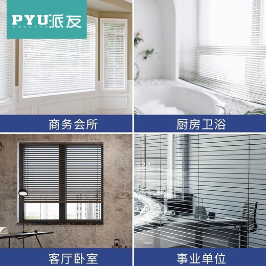 Paiyou punch-free blinds office bathroom bathroom toilet kitchen special window blinds blackout roller blinds punch-free + 20 pairs