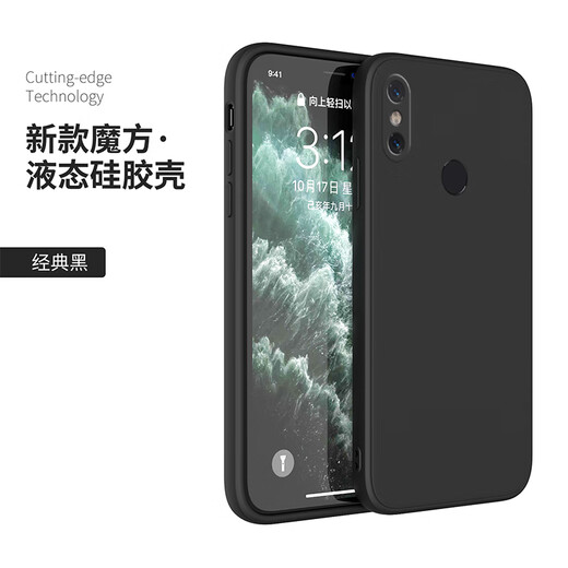 NWKU Xiaomi 6x mobile phone case mi6x liquid silicone soft shell all-inclusive anti-fall protective case for men and women classic black single shell Xiaomi 6X