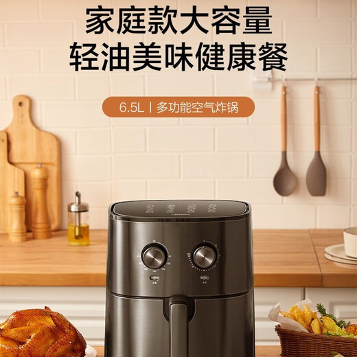 Midea air fryer household multifunctional electric fryer 6.5L large capacity air oven no oil less oil fryer French fries machine timer temperature control double knob roasted sweet potato chicken wings non-stick MF-EKZ6503