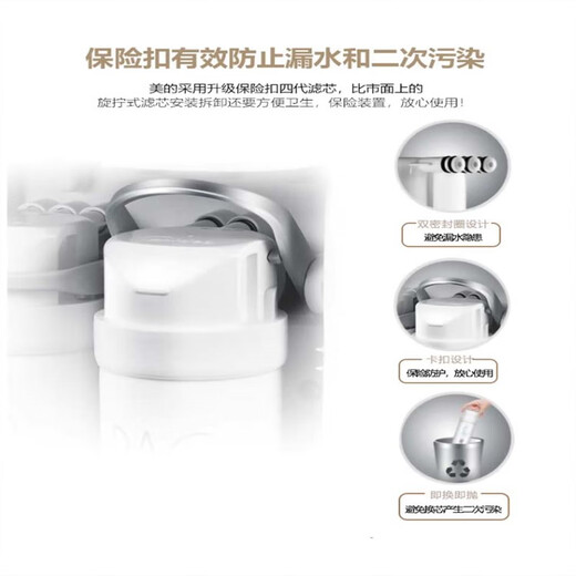 美的通用净水器S1PP棉滤芯MRC1592B 1692B 1593A 1693B 1687A-50G T2 PP+C1+C2
