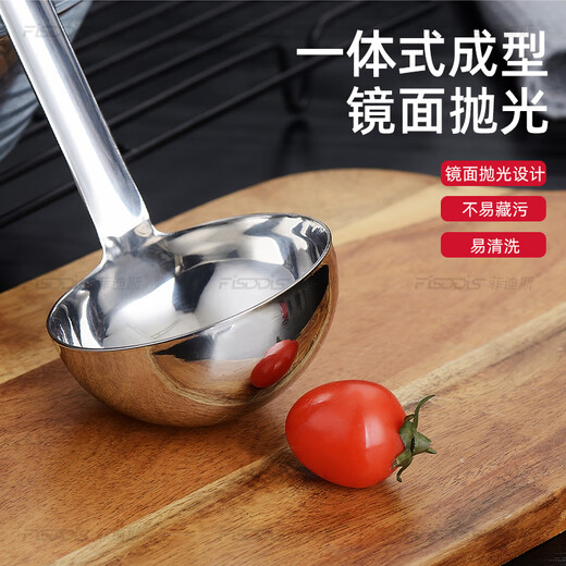Fidis 304 stainless steel spoon measuring spoon grams number spoon thickened long handle spoon sauce flour soup shell 100ML