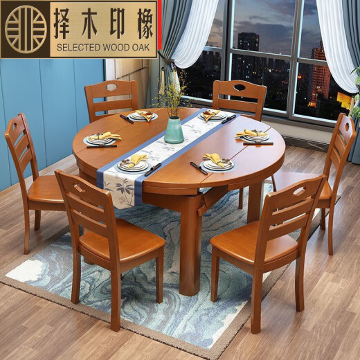 Choose Muyin Oak 2024 new solid wood dining table with square and round dining tables and chairs, foldable and retractable small and medium-sized dining tables with square and round dining tables, walnut color [dual-purpose square and round] 120cm [variable square and round] dining tables