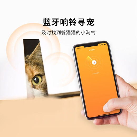 PETKIT Pet Smart Cat Tag Dog Tag Intelligent Motion Detection Wearable Device Bluetooth Collar Dog Tag-M