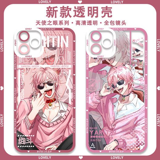 璃月胡桃无节操摄影部周边藤D透百合绚斗手机壳适配iQOONeo9荣耀x50畅享9 【天使眼】E15850 华为荣耀系列--型号发给客服备注