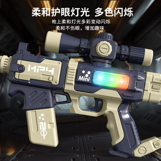 Bei Chuzhong children's toys boy 3-4-6-10th birthday boy 5-7-8 years old toy gun elementary school students 11-12 years old 600 kinds [magnetic deformation rifle] exquisite gift boxes 2-9 years old three, four, five and a half years old toys