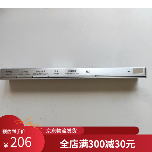 
Smart toilet universal remote control is suitable for TCF9788WCS 9898 9768 CES9878PWC wall mount