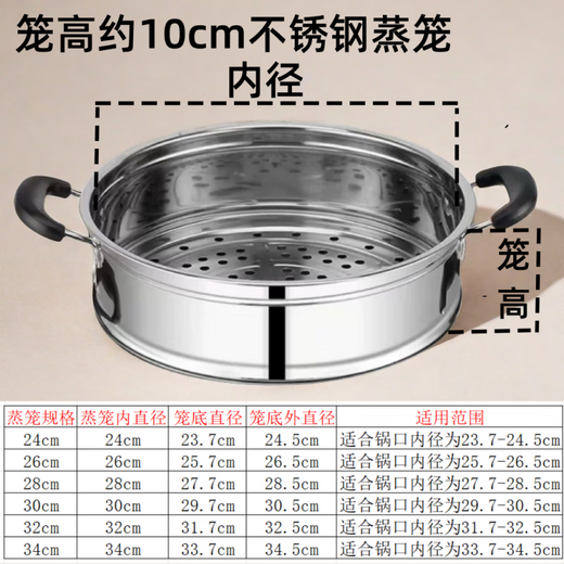 Qinkai stainless steel steamer, steamer, steam grid, electric pot, household multi-function electric pot, stainless steel integrated steamer, steamer, 30# steamer, anti-scald handle