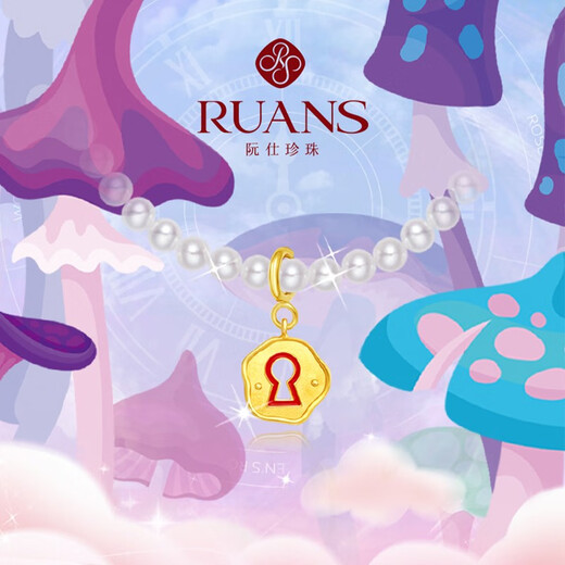 Ruan S S925 silver freshwater mother-of-pearl pendant Alice stacked pendant series gift for girlfriend Wonderful Key