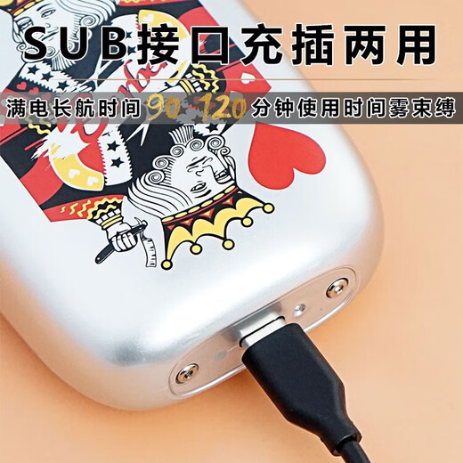 比尔剃光头神器油头增白多功能剃须刀 美发师推白精修器渐变抛光电推 BL9731 增白器爵士银