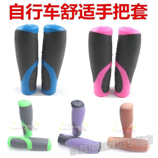 Milan universal brand handlebar accessories bicycle handlebar cover bicycle anti-slip shock-absorbing rubber handle cover universal for folding bicycles with dot handlebar cover (black) 1 pair