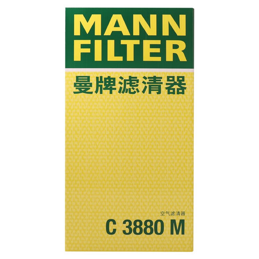 
MannFILTER C3880M air filter grid is suitable for Lavida/Polo/Golf/Borrah/Saltane/October/Crystal
