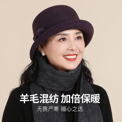 Hengyuanxiang middle-aged and elderly wool hats for women in autumn and winter, gift hats for mothers and grandmothers, warm basin hats, gift box, dark purple hat 1