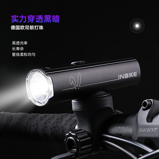 INBIKE super bright bicycle light headlight strong light night riding waterproof flashlight charging mountain bike riding equipment accessories