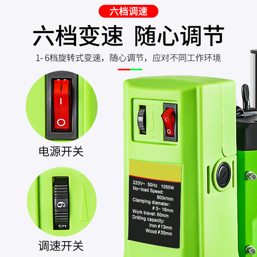 
Guisong Mini Table Drilling Machine Milling Machine Small Drilling Machine Household Multifunctional Industrial Tools 220v Drilling Machine 1050W Supreme Table Drill + Heavy Duty Vest + Drilling Head