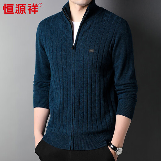 Hengyuanxiang 100% wool cardigan men's stand collar thick warm sweater jacket HJ219 Zhongca 175/92A
