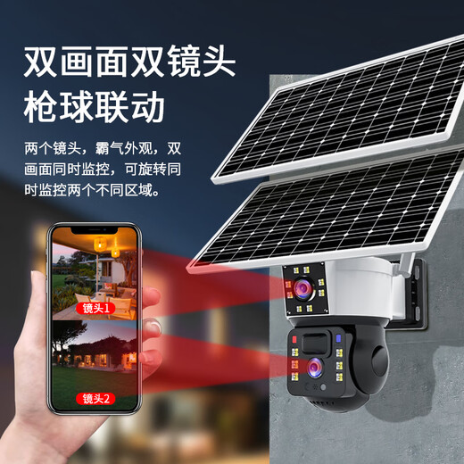 Network Eye 4G kostenloser Verkehrskamera Outdoor ohne Strom und kein Gitter ländlich im Freien Mobile Remote HD Wireless Monitor 360 Grad ohne toten Winkel mit Nachtsicht Panoramabläuf